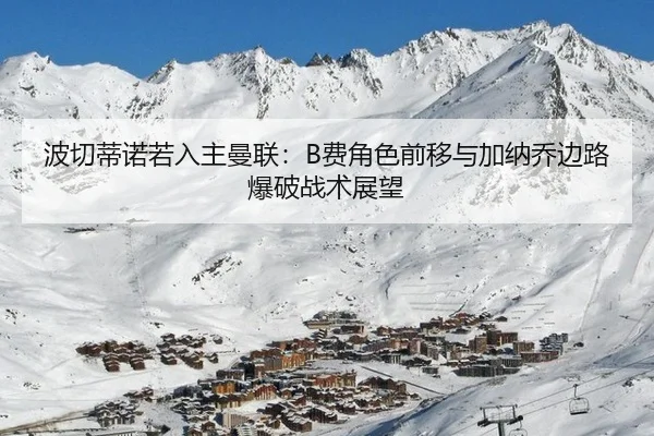 bo-qie-di-nuo-ruo-ru-zhu-man-lian-fei-jue-se-qian-yi-yu-jia-na-qiao-bian-lu-bao-po-zhan-shu-zhan-wang-2-808.jpg